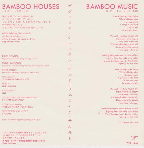 Ryuichi Sakamoto & David Sylvian - Bamboo Houses • Bamboo Music (Vinyl, 7", 45 RPM, Single) Very Good Plus (VG+) / Very Good Plus (VG+)