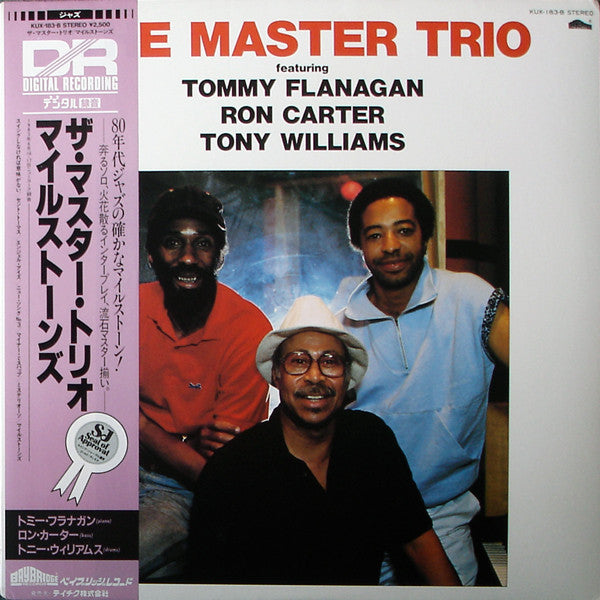 The Master Trio - The Master Trio (Vinyl, LP, Album) Very Good Plus (VG+) / Very Good Plus (VG+)