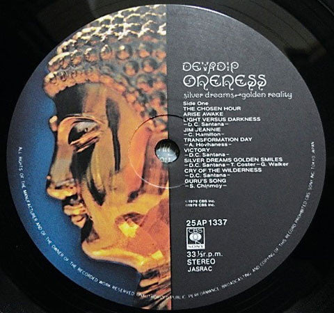 Carlos Santana - Oneness, Silver Dreams - Golden Reality (Vinyl, LP...