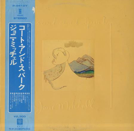 Joni Mitchell - Court And Spark (Vinyl, LP, Album)