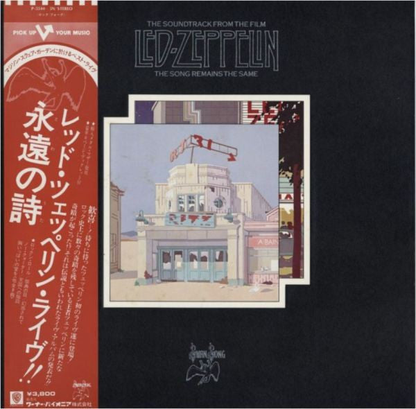 Led Zeppelin - The Soundtrack From The Film The Song Remains The Same (2xVinyl, LP, Album) Very Good Plus (VG+) / Very Good Plus (VG+)