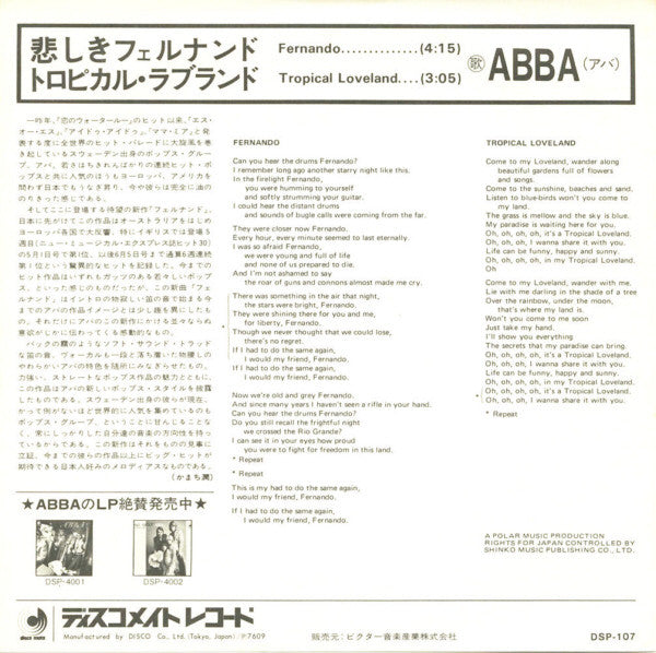 ABBA - Fernando (Vinyl, 7", 45 RPM, Single) Very Good Plus (VG+) / Very Good Plus (VG+)