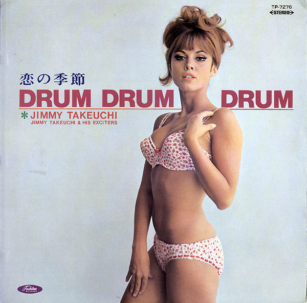 Jimmy Takeuchi - Season of Love (Vinyl, LP, Album, Stereo) Very Good (VG) / Fair (F)