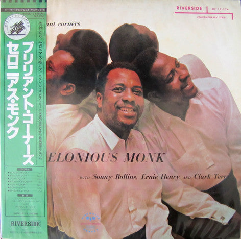 Thelonious Monk - Brilliant Corners (Vinyl, LP, Album, Reissue, Mono)