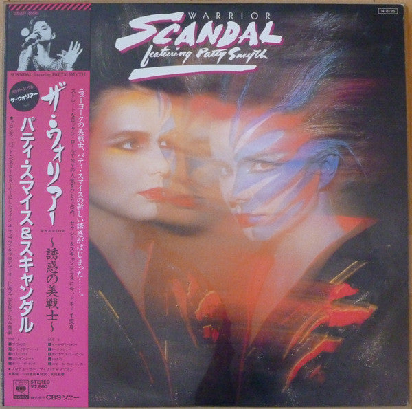 Scandal (4) - Warrior (Vinyl, LP, Album)
