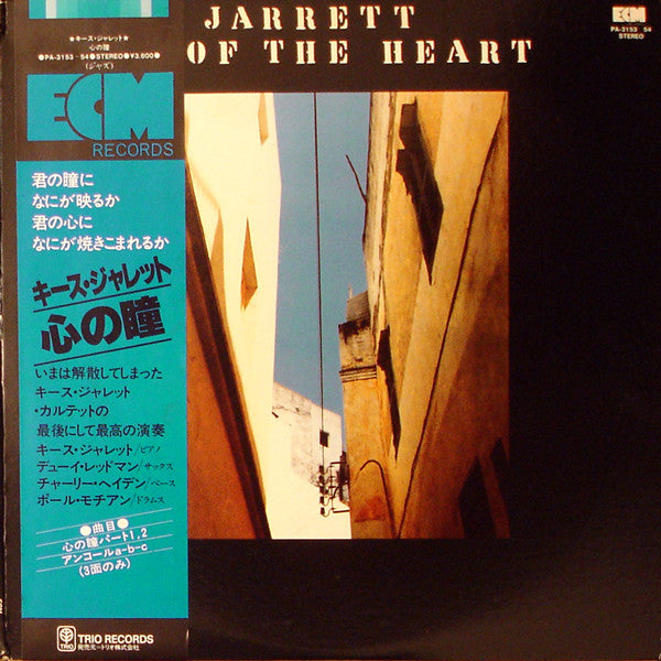 Keith Jarrett - Eyes Of The Heart (Vinyl, Vinyl, All Media, LP, LP,...