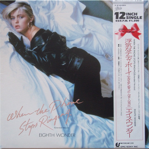 Eighth Wonder - When The Phone Stops Ringing (Vinyl, 12", Single) Very Good Plus (VG+) / Very Good Plus (VG+)