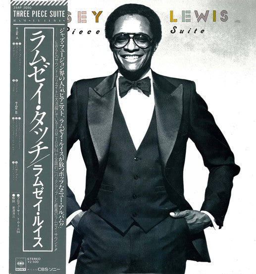 Ramsey Lewis - Three Piece Suite (Vinyl, LP, Album)