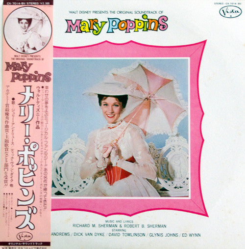 Various - Mary Poppins (Vinyl, LP) Very Good (VG) / Good Plus (G+)