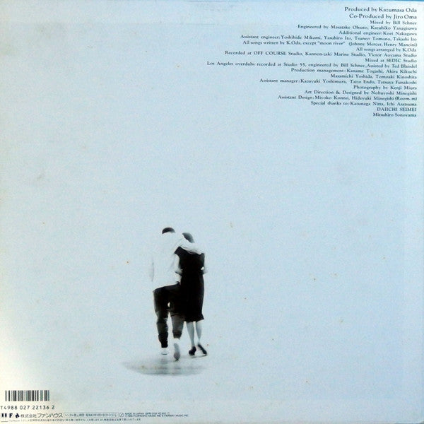 Kazumasa Oda - Between The Word & The Heart (Vinyl, LP, Album, Stereo)