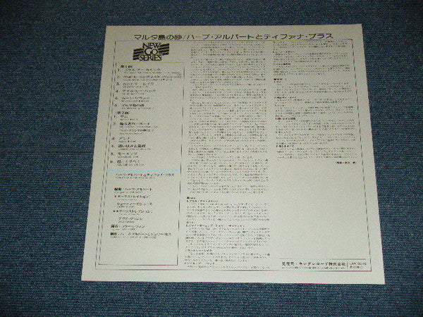 Herb Alpert & The Tijuana Brass - The Brass Are Comin' (Vinyl, LP, Album) Very Good Plus (VG+) / Very Good Plus (VG+)
