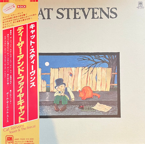 Cat Stevens - Teaser And The Firecat (Vinyl, LP, Album, Reissue)