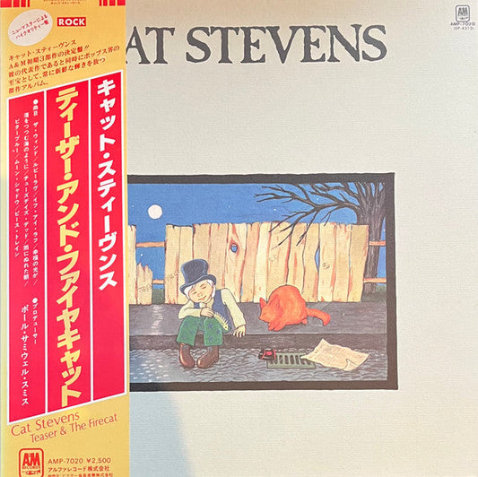 Cat Stevens - Teaser And The Firecat (Vinyl, LP, Album, Reissue) Very Good (VG) / Very Good (VG)