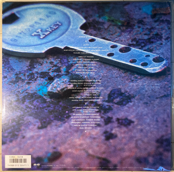 The ALFEE - The Best Songs (Vinyl, LP, Compilation, Stereo) Very Good Plus (VG+) / Very Good Plus (VG+)