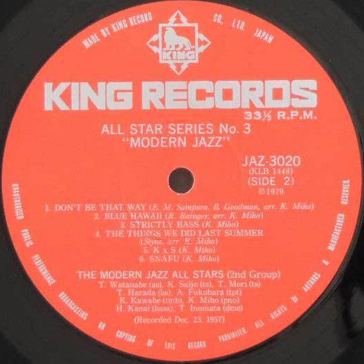 The Modern Jazz All Stars - Modern Jazz (Vinyl, LP, Album, Reissue, Mono) Very Good (VG) / Very Good (VG)