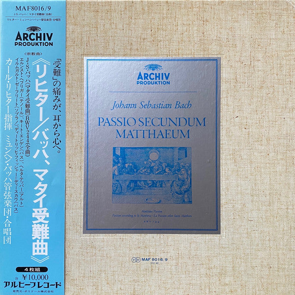 Johann Sebastian Bach - Passio Secundum Matthæum (Matthäus-Passion) (4xVinyl, Box Set, LP, Stereo) Very Good Plus (VG+) / Very Good (VG)