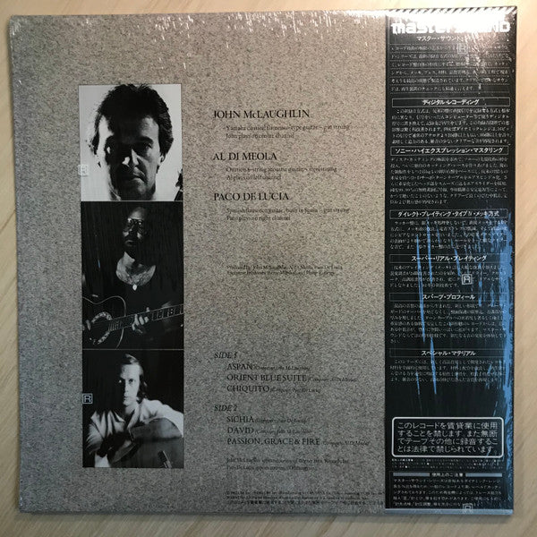 John McLaughlin - Passion, Grace & Fire (Vinyl, LP, Album) Very Good Plus (VG+) / Very Good Plus (VG+)