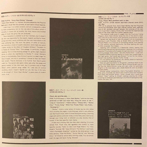 Pink Floyd - Atom Heart Mother (Vinyl, LP, Album, Reissue)