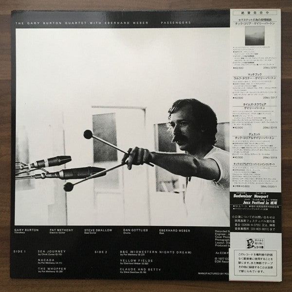 Gary Burton Quartet - Passengers (Vinyl, LP, Album, Reissue) Very Good Plus (VG+) / Very Good (VG)