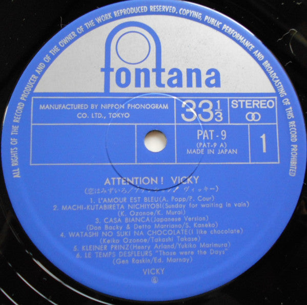 Vicky Leandros - Attention! (Vinyl, LP, Compilation) Very Good Plus (VG+) / Good Plus (G+)