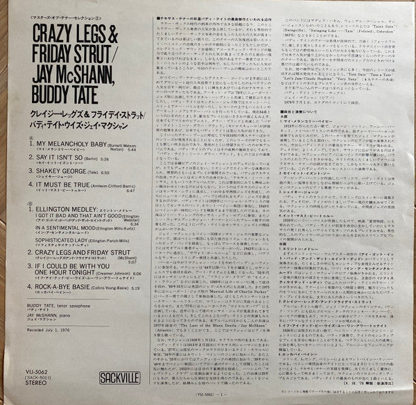 Jay McShann - Crazy Legs & Friday Strut (Vinyl, LP, Album, Promo) Very Good Plus (VG+) / Very Good (VG)