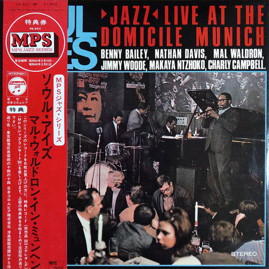 Benny Bailey - Soul Eyes / "Jazz" Live At The Domicile Munich (Vinyl, LP, Album, Promo, Reissue) Very Good Plus (VG+) / Very Good (VG)