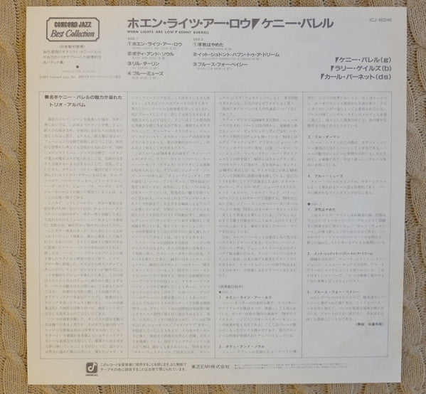 Kenny Burrell - When Lights Are Low (Vinyl, LP, Album, Promo, Stereo) Very Good Plus (VG+) / Good Plus (G+)