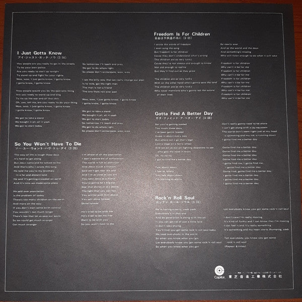 Grand Funk Railroad - Phoenix (Vinyl, LP, Album, Stereo) Very Good (VG) / Very Good Plus (VG+)