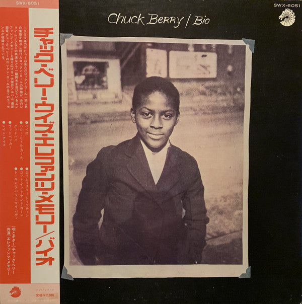 Chuck Berry - Bio (Vinyl, LP, Album) Very Good Plus (VG+) / Very Good Plus (VG+)