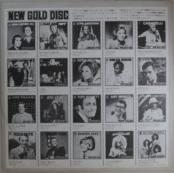 Chicago (2) - Chicago (Vinyl, LP, Compilation) Good Plus (G+) / Very Good (VG)