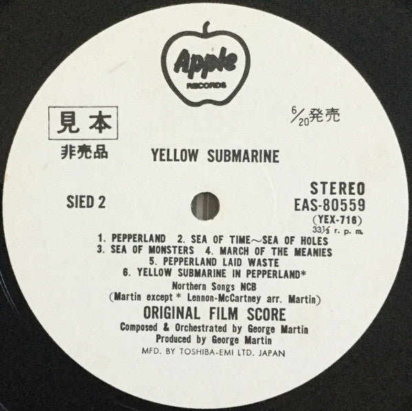 The Beatles - Yellow Submarine (Vinyl, LP, Album, Promo, Reissue) Near Mint (NM or M-) / Very Good (VG)