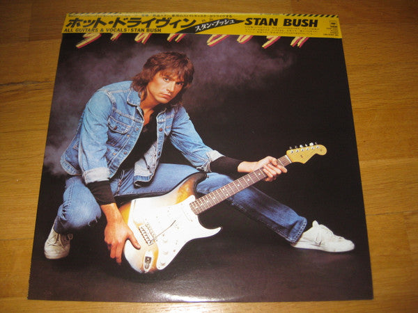 Stan Bush - Stan Bush (Vinyl, LP, Album, Promo) Near Mint (NM or M-) / Very Good Plus (VG+)