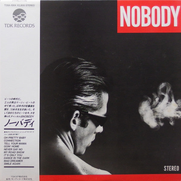 Nobody (14) - Nobody (Vinyl, LP, Album, Stereo) Very Good Plus (VG+) / Very Good Plus (VG+)