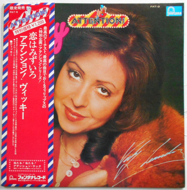 Vicky Leandros - Attention! (Vinyl, LP, Compilation) Very Good Plus (VG+) / Good Plus (G+)