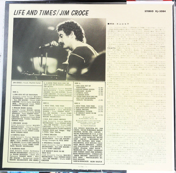 Jim Croce - Life And Times (Vinyl, LP, Album) Very Good (VG) / Very Good Plus (VG+)