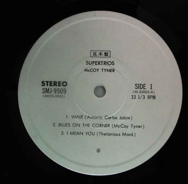 McCoy Tyner - Supertrios (2xVinyl, LP, Promo) Very Good Plus (VG+) / Very Good Plus (VG+)