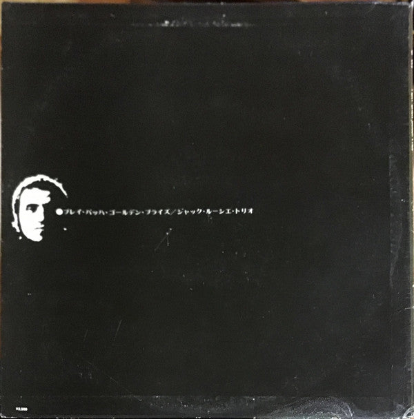 Jacques Loussier - Play Bach Golden Prize (Vinyl, LP, Compilation, Reissue, Stereo) Very Good Plus (VG+) / Very Good (VG)