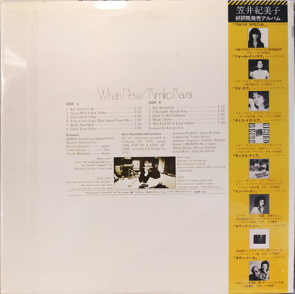 Kimiko Kasai - What's New (Vinyl, LP, Album, Reissue) Very Good Plus (VG+) / Very Good Plus (VG+)