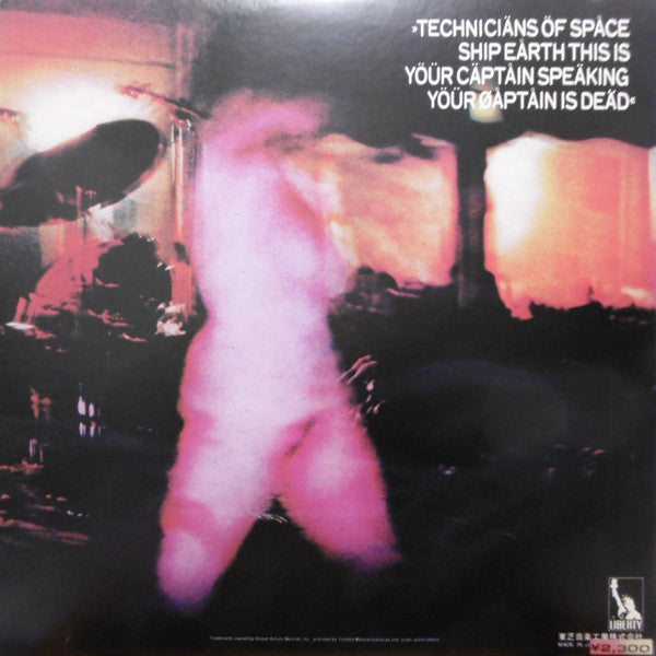 Hawkwind - X In Search Of Space (Vinyl, LP, Album)