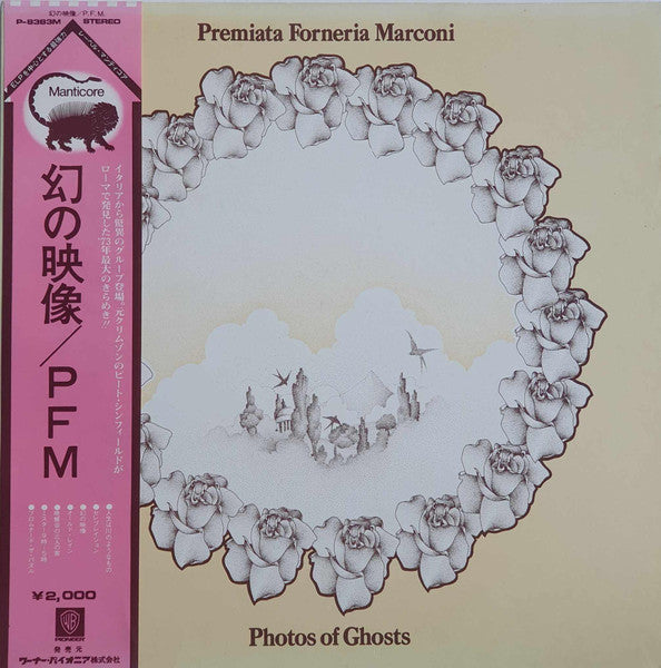 Premiata Forneria Marconi - Photos Of Ghosts (Vinyl, LP, Album)