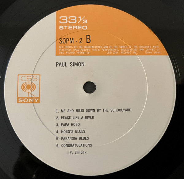 Paul Simon - Paul Simon (Vinyl, LP, Album) Very Good (VG) / Very Good Plus (VG+)