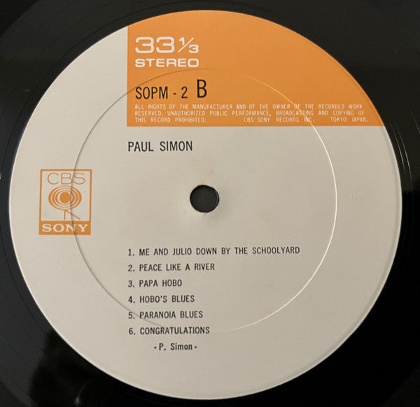 Paul Simon - Paul Simon (Vinyl, LP, Album) Very Good Plus (VG+) / Very Good (VG)