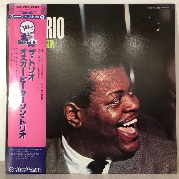 The Oscar Peterson Trio - The Trio : Live From Chicago (Vinyl, LP, Album, Reissue, Stereo) Very Good Plus (VG+) / Good Plus (G+)