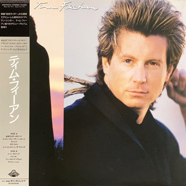 Tim Feehan - Tim Feehan (Vinyl, LP, Album, Promo) Very Good Plus (VG+) / Very Good Plus (VG+)