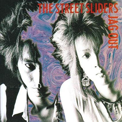 The Street Sliders - Jag Out (Vinyl, LP, Album)