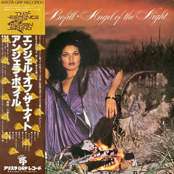 Angela Bofill - Angel Of The Night (Vinyl, LP, Album, Stereo) Very Good Plus (VG+) / Very Good (VG)