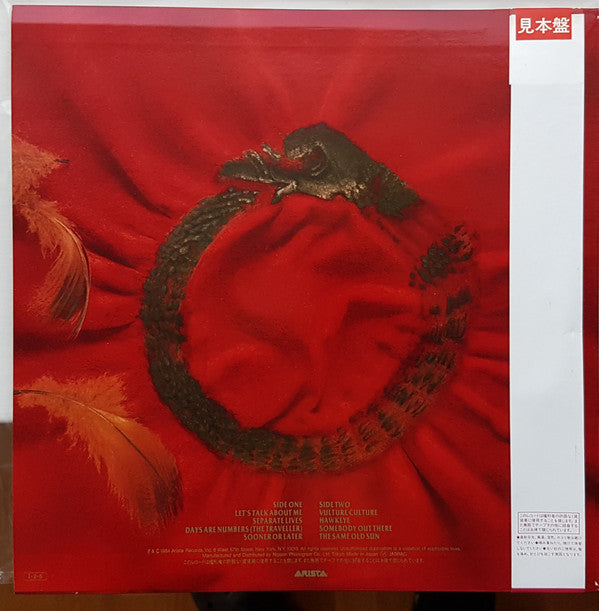 The Alan Parsons Project - Vulture Culture (Vinyl, LP, Album, Promo, Stereo) Very Good Plus (VG+) / Very Good Plus (VG+)