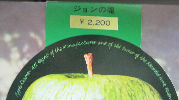 John Lennon - John Lennon / Plastic Ono Band (Vinyl, LP, Album, Rei...