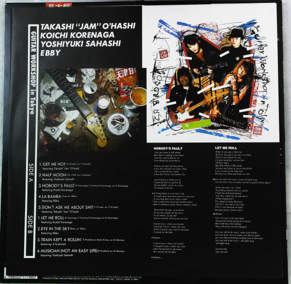 Ebby (2) - Guitar Workshop In Tokyo (Vinyl, LP, Album, Promo) Near Mint (NM or M-) / Very Good Plus (VG+)