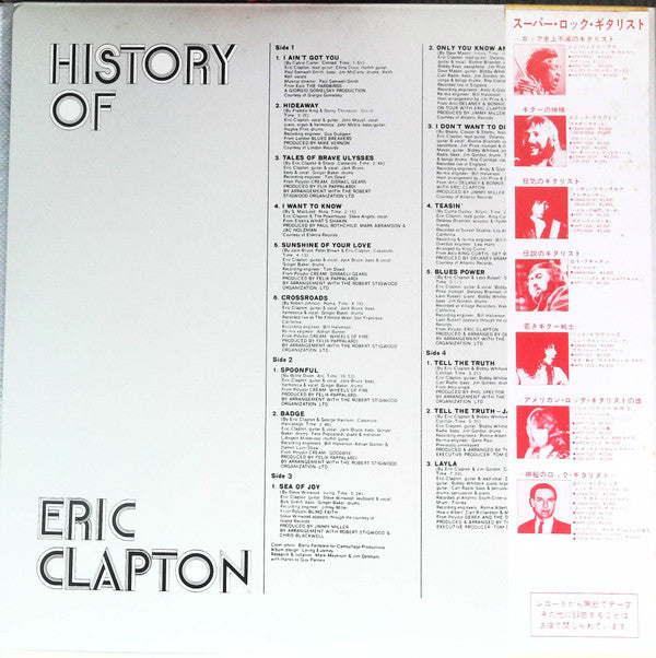 Eric Clapton - History Of Eric Clapton (2xVinyl, LP, Compilation, Reissue) Very Good Plus (VG+) / Very Good Plus (VG+)